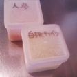タッパーでの保存食をわかりやすく