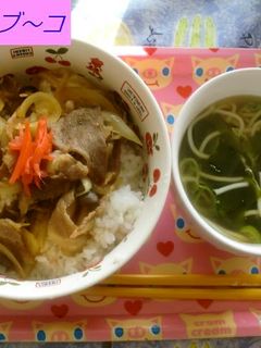 すき焼きのタレで豚丼-レシピのメイン写真