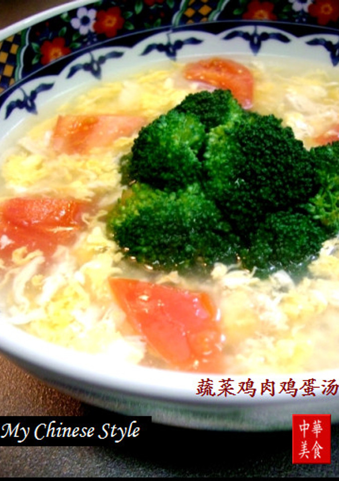 野菜のとろっと鶏玉子中華スープ-レシピのメイン写真