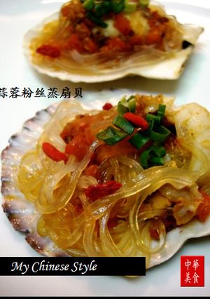 大蒜風味の中華春雨ホタテ蒸し-レシピのメイン写真