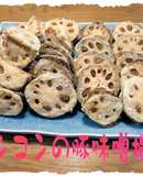 フープロで【レンコンの豚味噌挟み揚げ】♪