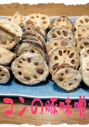 フープロで【レンコンの豚味噌挟み揚げ】♪-レシピのメイン写真