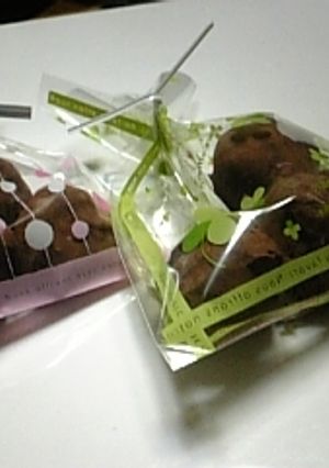 トリュフau chocolat -レシピのメイン写真
