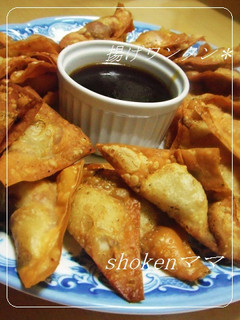 * 揚げワンタン♪ *-レシピのメイン写真