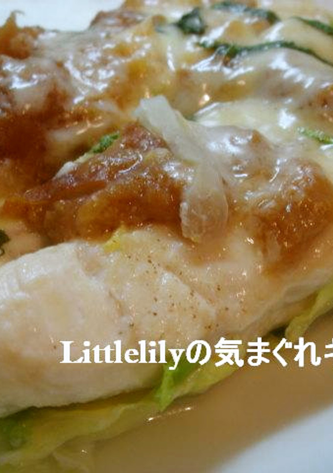 レンジで簡単！　ささみの梅チーズ蒸し-レシピのメイン写真
