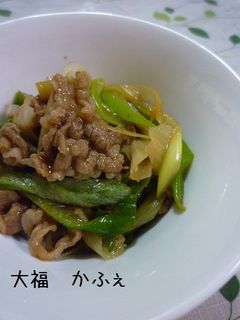 簡単 牛肉とネギのバター醤油-レシピのメイン写真