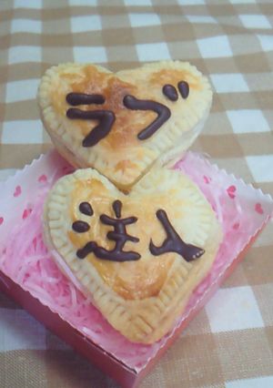 ラブ注入アップル&チョコパイ簡単♪-レシピのメイン写真