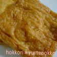 おいなりさん☆おあげさん☆うどんにも♪