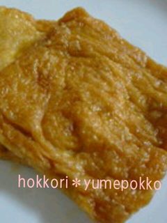 おいなりさん☆おあげさん☆うどんにも♪-レシピのメイン写真