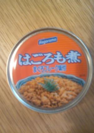 ちくわのフレーク揚げ-レシピのメイン写真