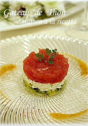 鮪と自家製リコッタチーズのガトー仕立て♪-レシピのメイン写真