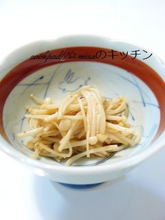 えのき和え物-レシピのメイン写真