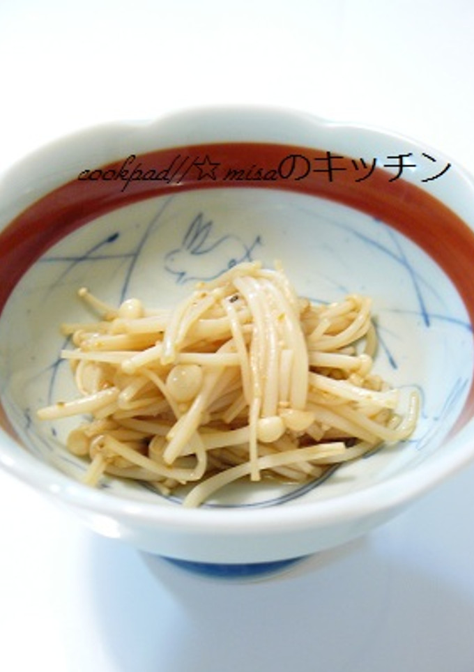 えのき和え物-レシピのメイン写真