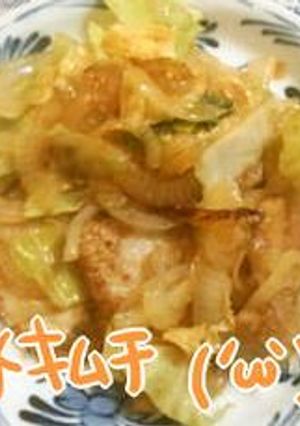 お店の豚キムチ(´ω`)-レシピのメイン写真
