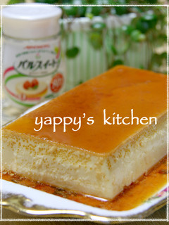 割合で簡単美味しぃღ.おうちプリン..ღ-レシピのメイン写真