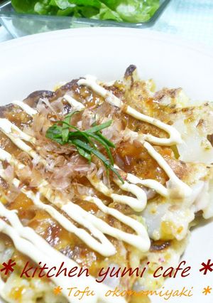 ♦ふわっふわ！豆腐と白菜のお好み焼き-レシピのメイン写真