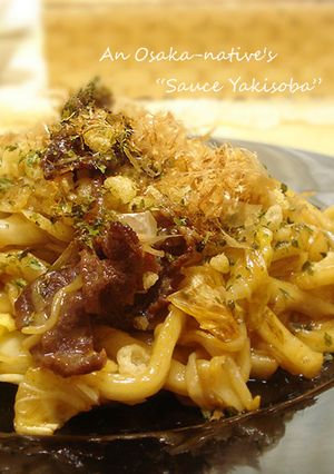 浪花っ子のソース焼きそば*焼きうどん-レシピのメイン写真