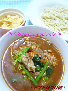 濃厚でもヘルシー★トマトつけ麺★-レシピのメイン写真