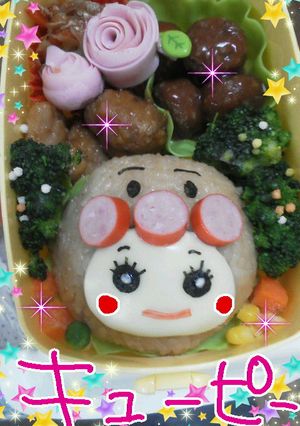 キャラ弁*あんぱんまんキュｰピｰ♪被り物-レシピのメイン写真