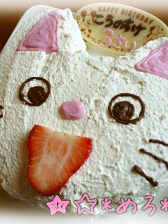 I ❤ ノンタン キャラクターケーキ-レシピのメイン写真
