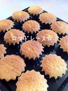 ☆昔ながらのマドレーヌ☆-レシピのメイン写真
