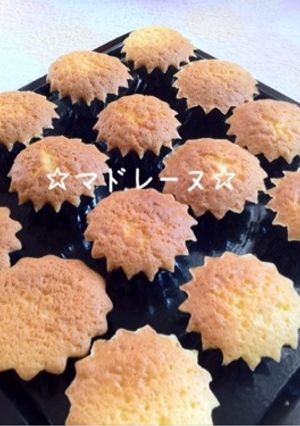 ☆昔ながらのマドレーヌ☆-レシピのメイン写真