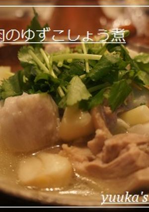 里芋と鶏もも肉のゆず胡椒煮-レシピのメイン写真