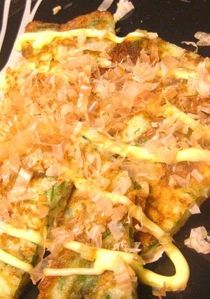居酒屋レシピ☆ふんわりとろろ焼き-レシピのメイン写真