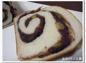 ＨＢ★パンミックス粉でぐるぐる栗あんぱん-レシピのメイン写真