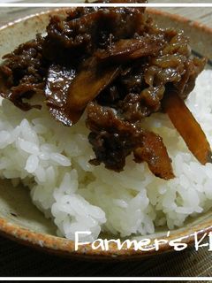 【農家のレシピ】牛肉とゴボウのしぐれ煮-レシピのメイン写真