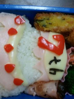 キャラ弁☆お誕生日ケーキ♪-レシピのメイン写真