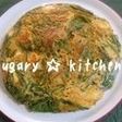 桑名もち小麦 de もちっと♫ チヂミ