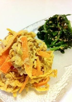 コチュジャン風味のツナと切干大根サラダ-レシピのメイン写真