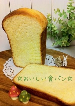 おいしい食パン-レシピのメイン写真