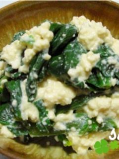 ほうれん草のチーズ豆腐和え-レシピのメイン写真