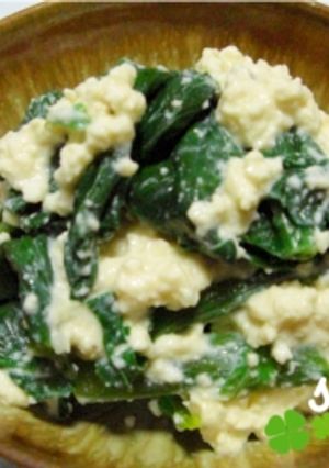 ほうれん草のチーズ豆腐和え-レシピのメイン写真