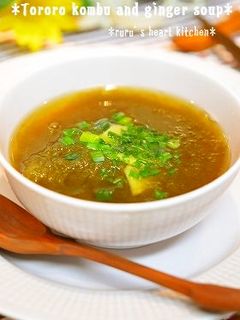 ✿とろろ昆布と生姜のスープ✿-レシピのメイン写真
