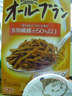 オールブラン&ヨーグルト♪-レシピのメイン写真