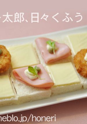 エビカツオープンサンド-レシピのメイン写真