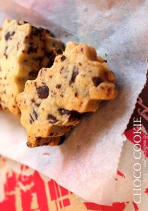 ザクザク☆きざみチョコクッキー-レシピのメイン写真