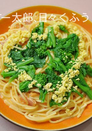 菜の花パスタ、トマトクリームソース-レシピのメイン写真