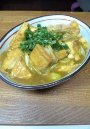 厚揚げ和風カレー煮-レシピのメイン写真