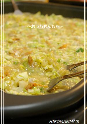 おうちもんじゃ-レシピのメイン写真