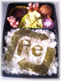 旦那用☆ギャグ弁 エコ弁当-レシピのメイン写真