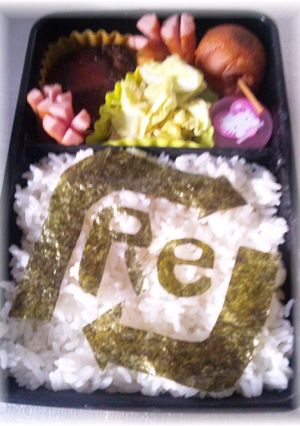 旦那用☆ギャグ弁　エコ弁当-レシピのメイン写真