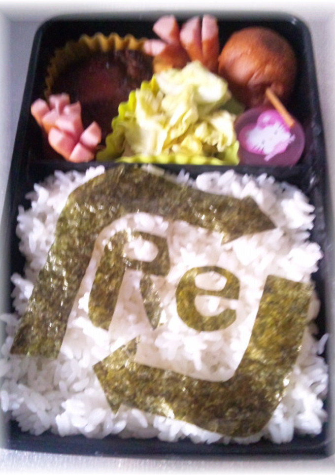旦那用☆ギャグ弁　エコ弁当-レシピのメイン写真