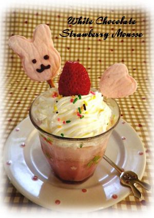 * ひな祭りにも❤チョコレート苺ムース♪-レシピのメイン写真