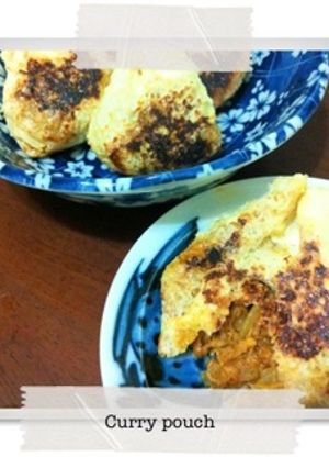 キーマカレーin油揚げ＊巾着＊お弁当にも-レシピのメイン写真