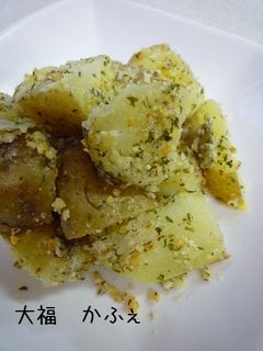 ほくほくポテトde粗挽きガーリックチーズ-レシピのメイン写真