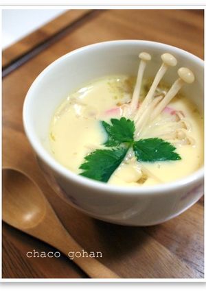 茶碗蒸し-レシピのメイン写真